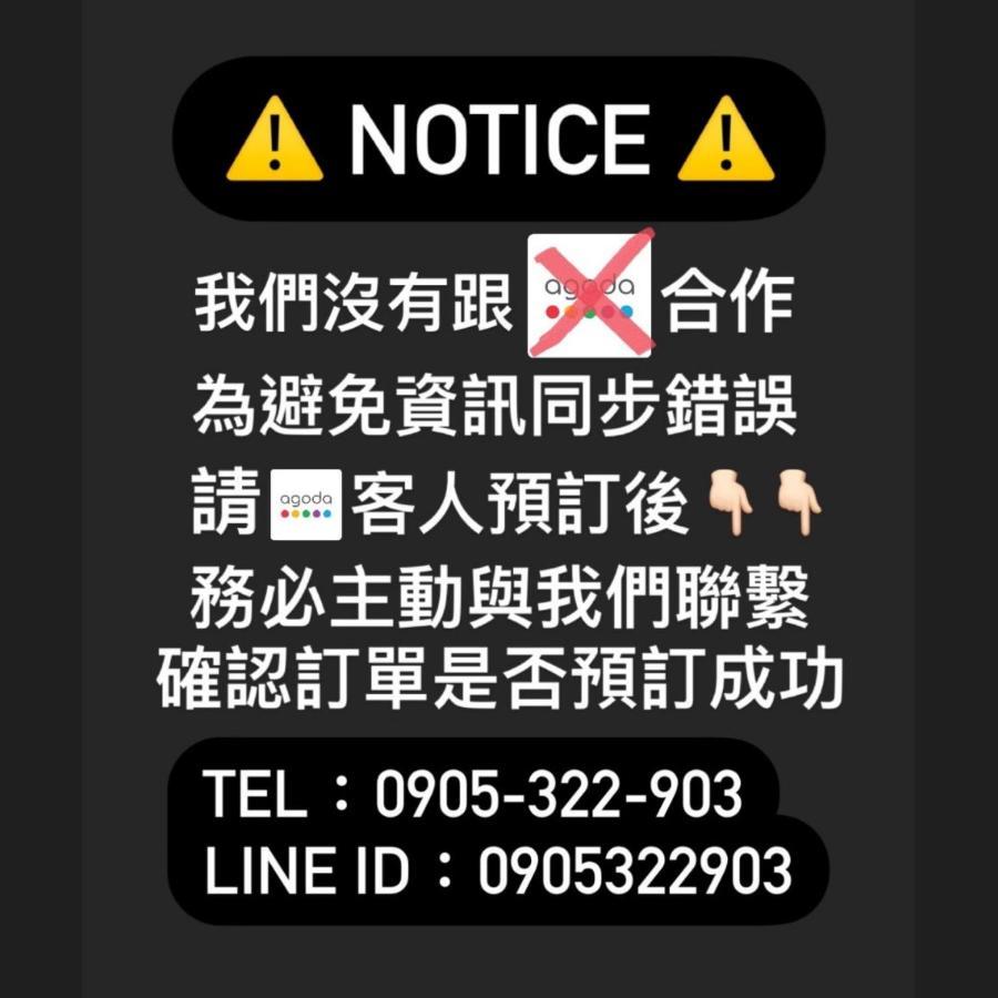 Ferienwohnung Fengjia Jyl Taichung Exterior foto